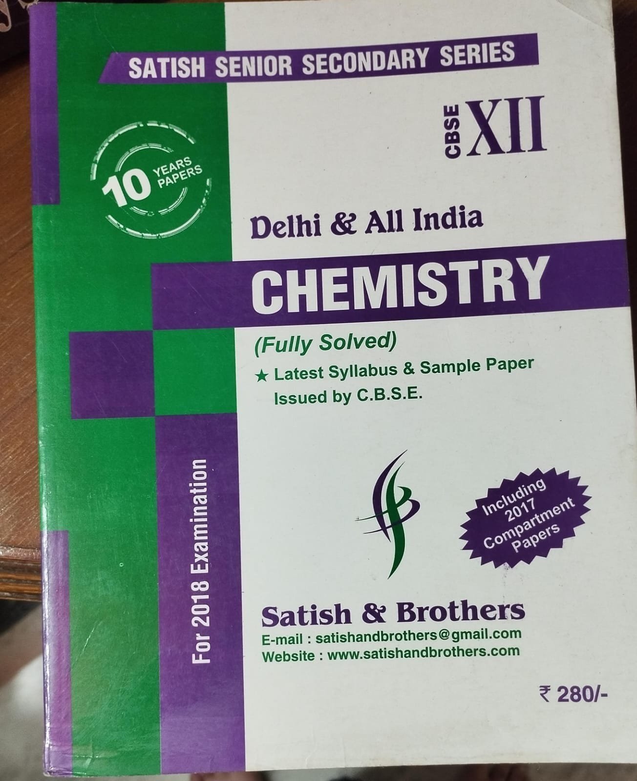 Chemistry class 12th cbse question bank - Second Hand - Bookaao