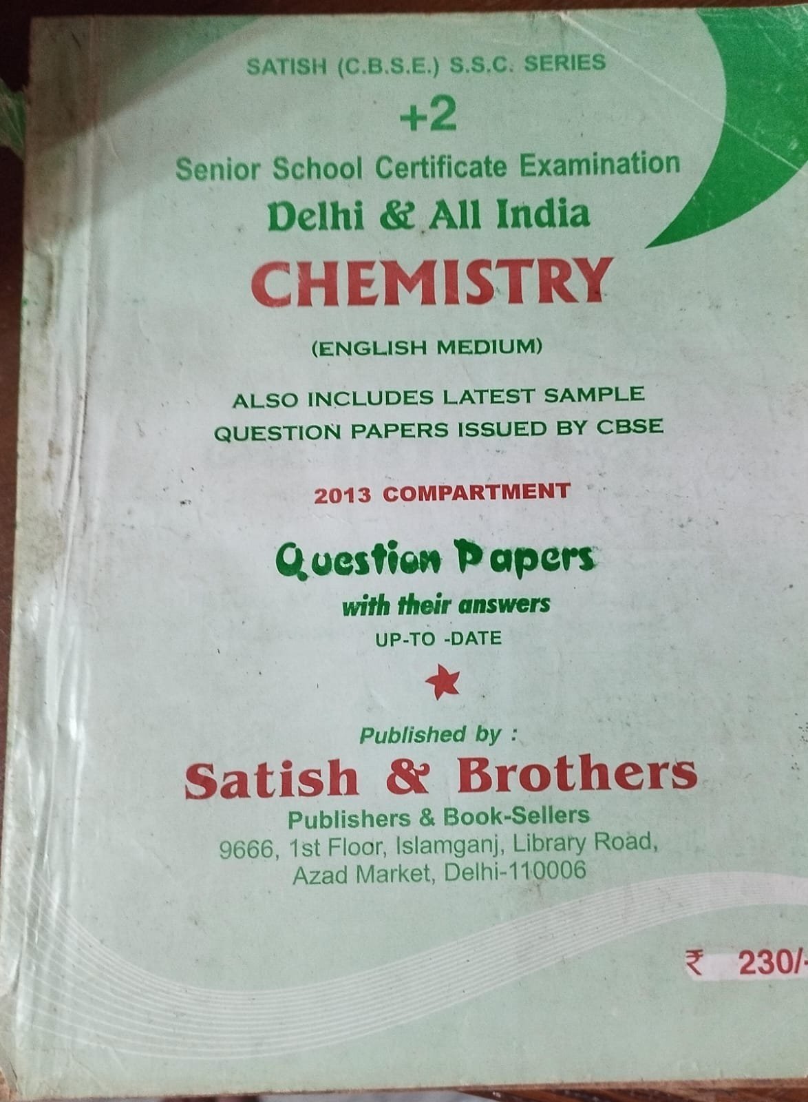 chemistry question bank solved - Second Hand - Bookaao