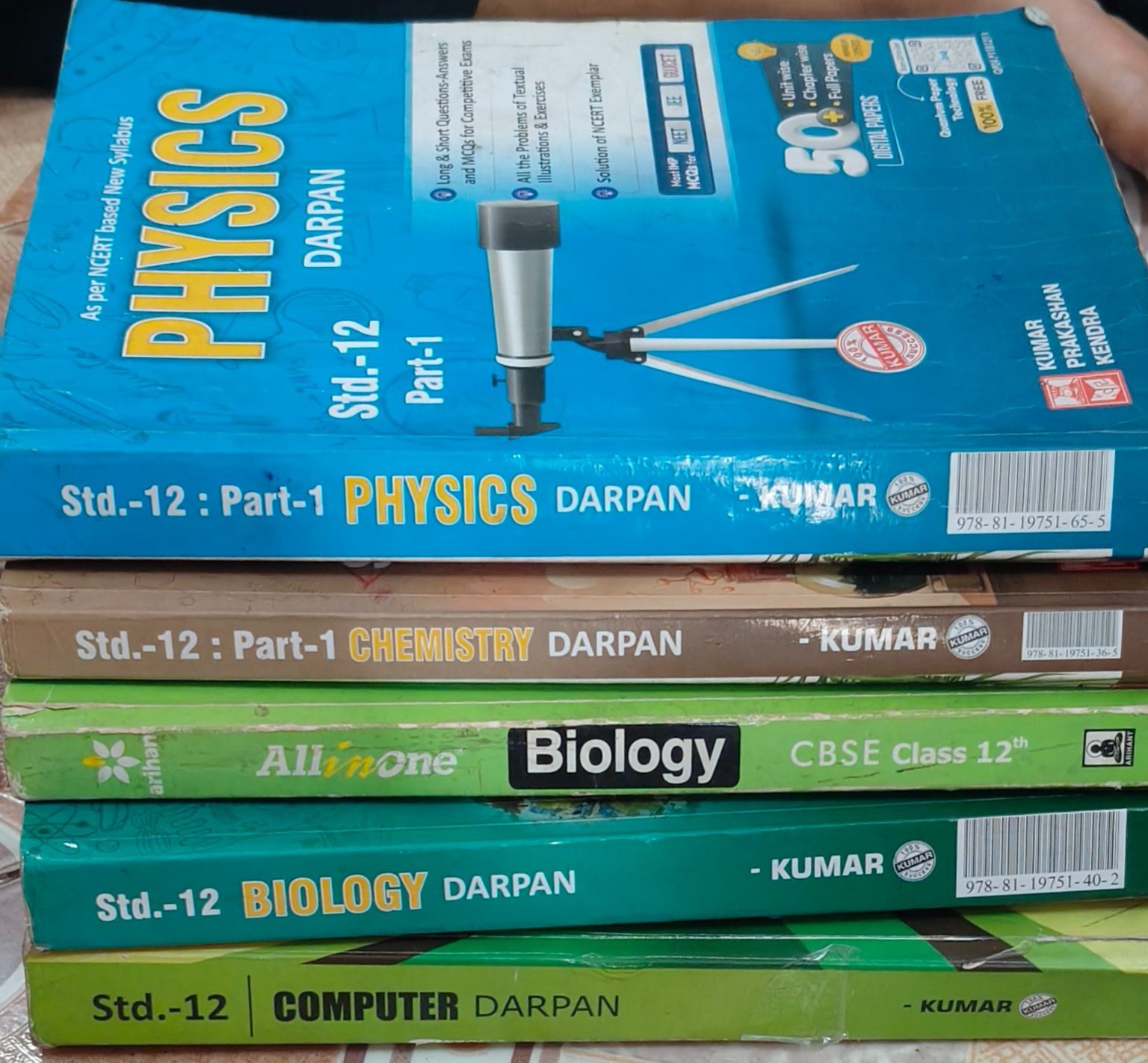 Chemistry STD 12 gui - Second Hand - Bookaao
