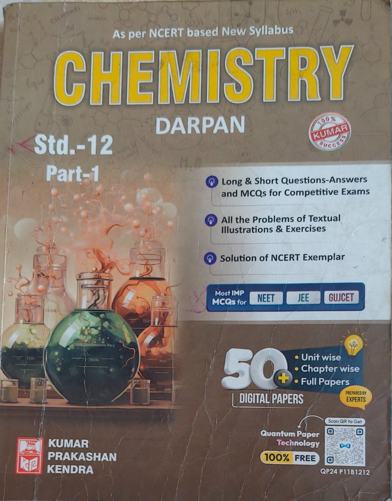 Chemistry STD 12 Part 1 with solutions - Second Hand - Bookaao