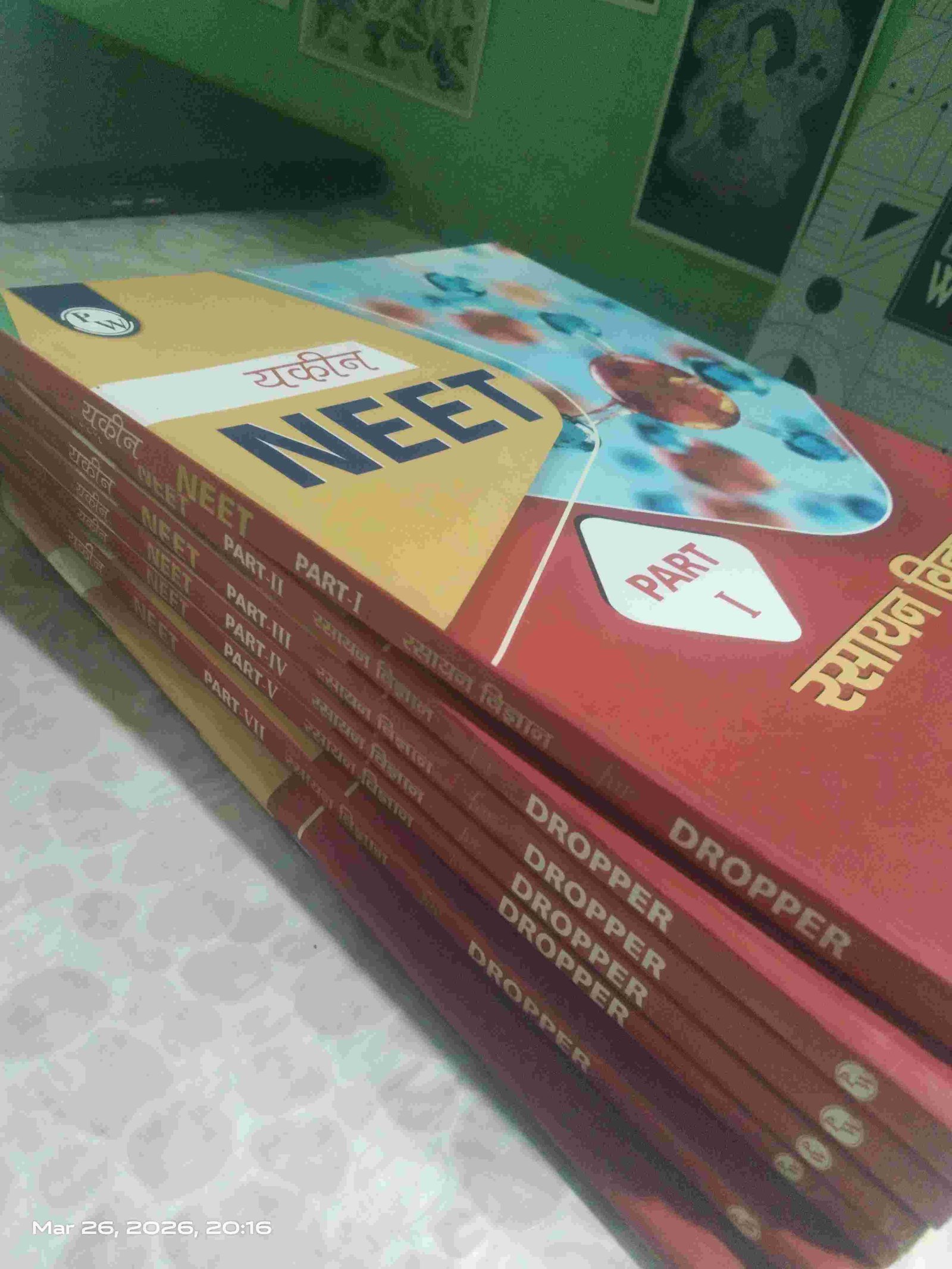 Chemistry, yakeen hindi 2023 batch - Second Hand - Bookaao