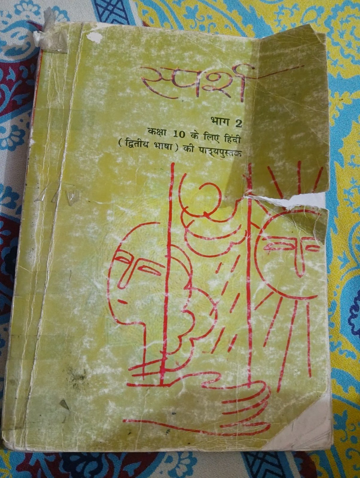 Class 10 ncert Sparsh hindi book - Second Hand - Bookaao
