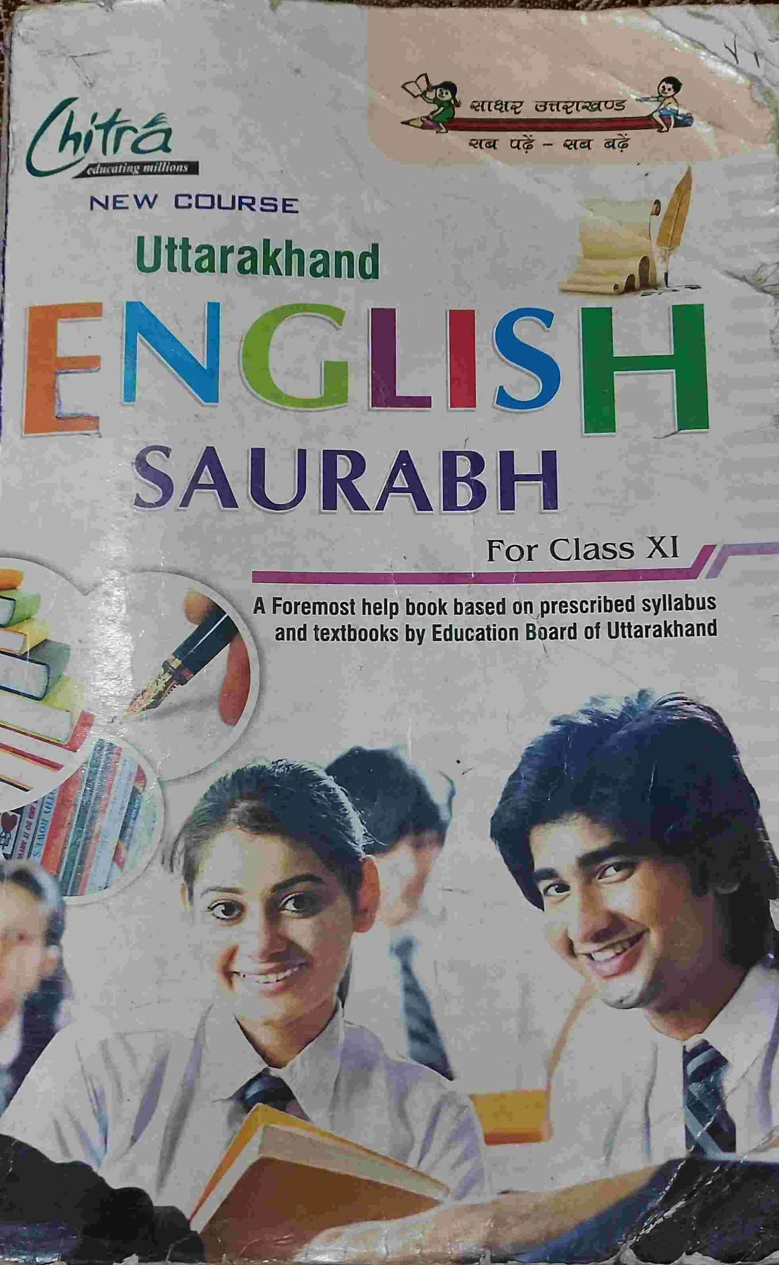 Buy New Class 11 english guide in Jaspur - Bookaao