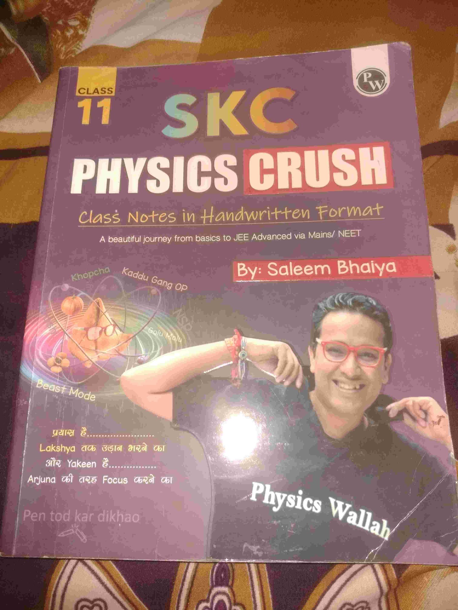 Buy Second Hand Class 11 Physics Crash Course (SKC) – Like New in Seorahi - Bookaao
