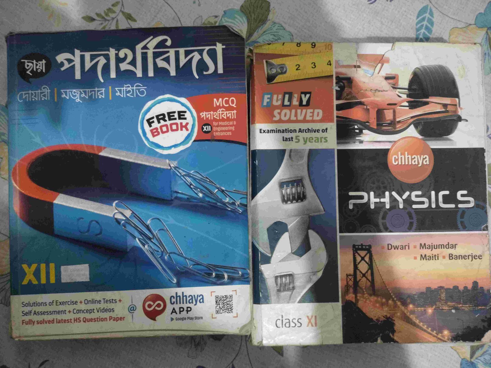 Buy Second Hand Class 11th CHHAYA PHYSICS ( 2 books ) in ENAYETPUR, MANIKCHAK, MALDA - Bookaao