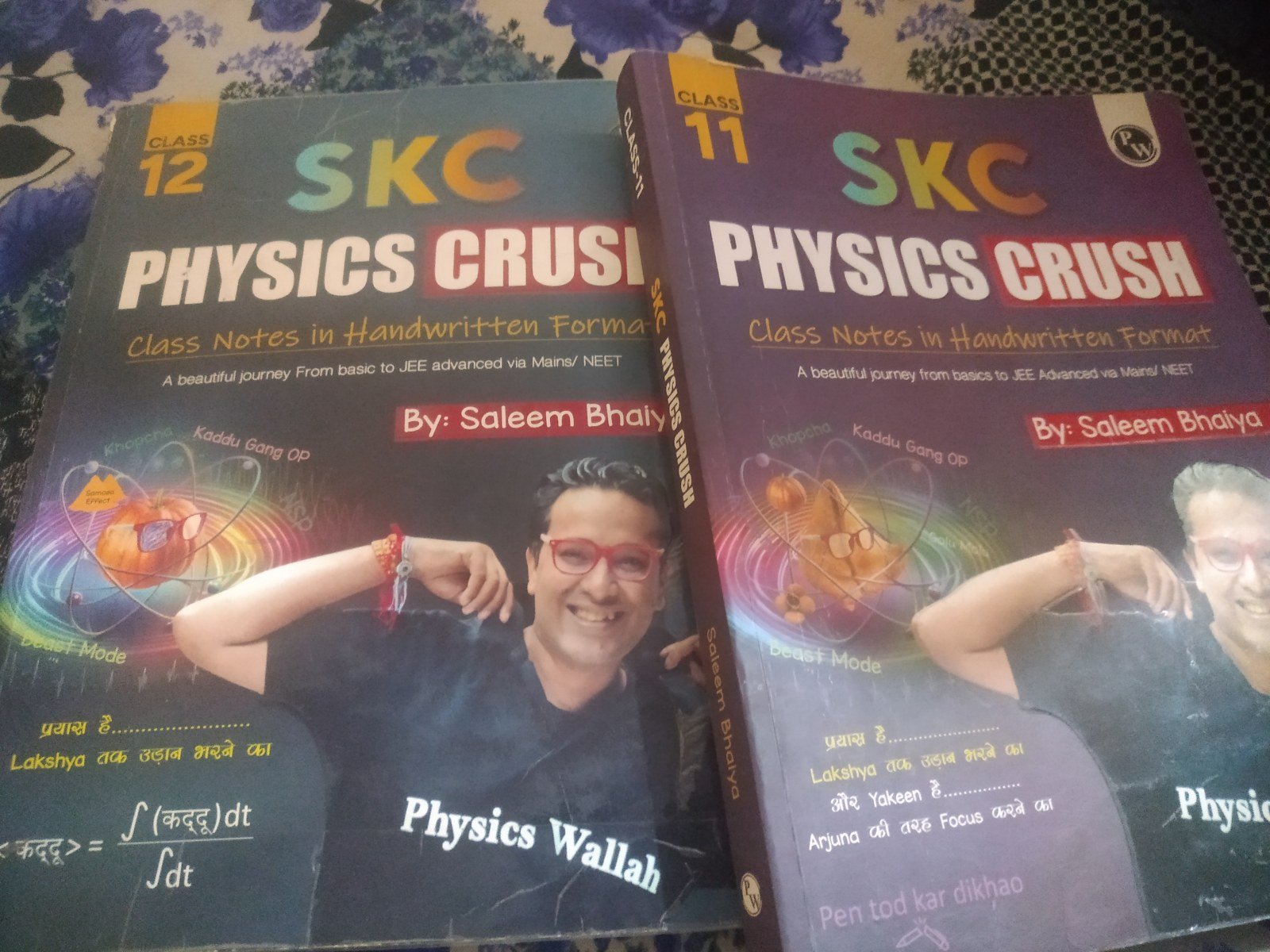 Class 12 Physics Crash Course (SKC) – Like New - Second Hand - Bookaao
