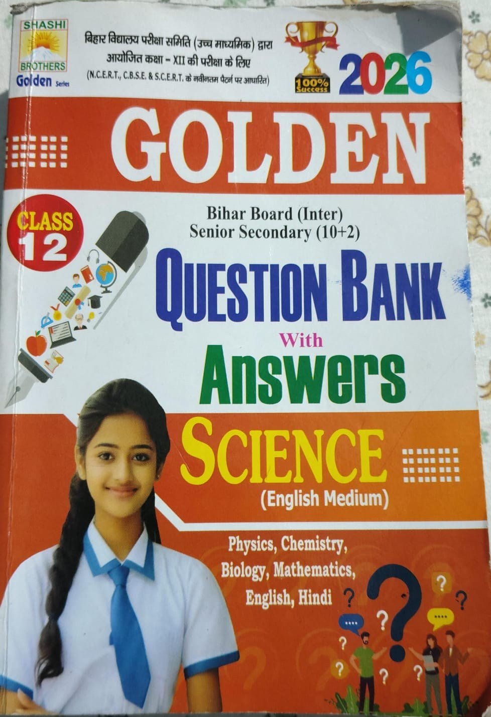 class 12th bihar board question bank for science - Second Hand - Bookaao