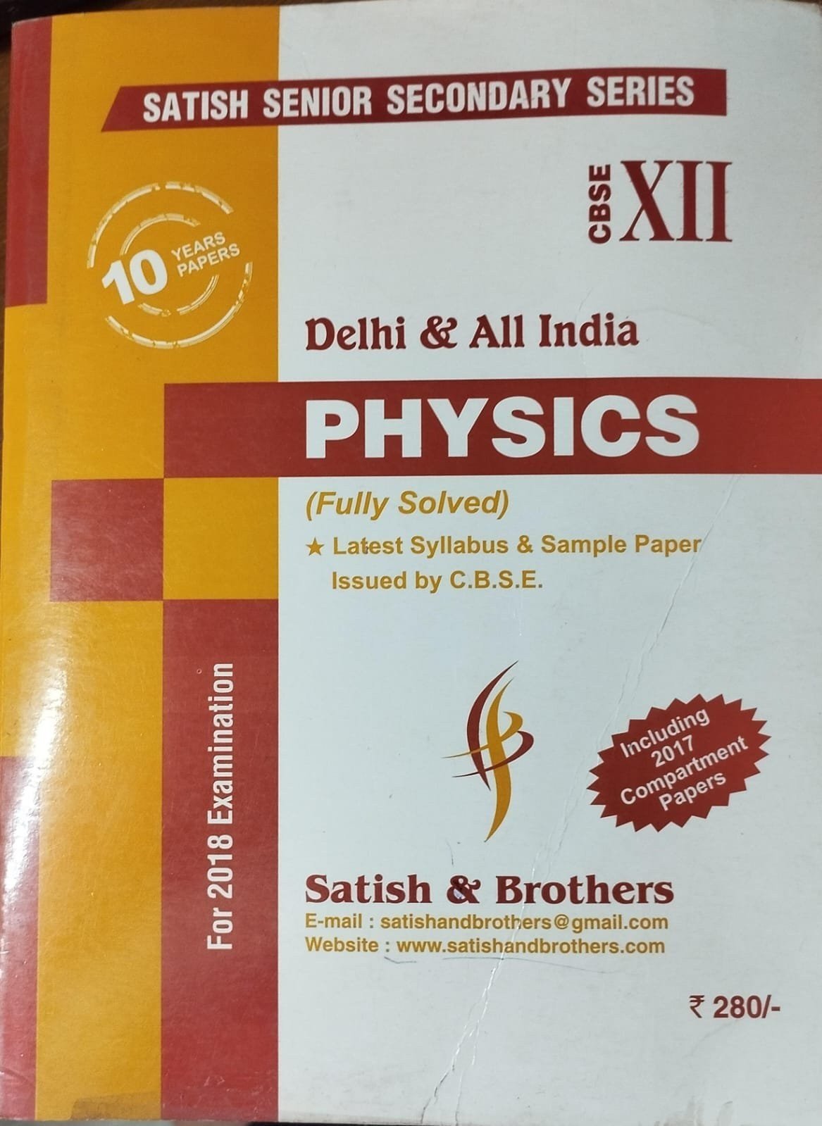 class 12th physics solved pyqs - Second Hand - Bookaao