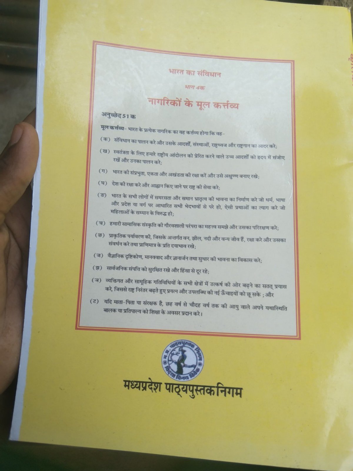 Buy New Class 9th hindi in Town - Bookaao