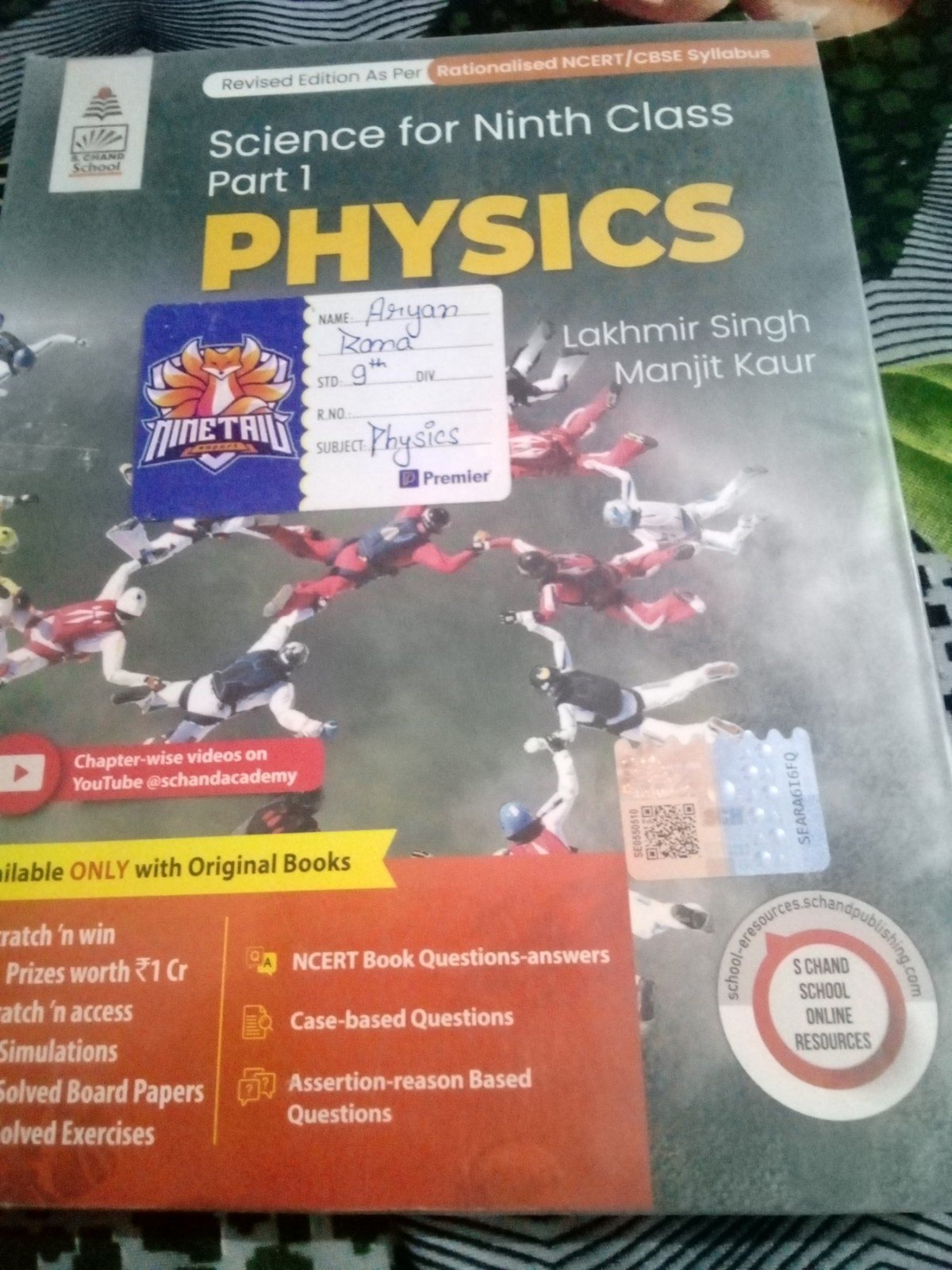 Class 9th Schand Physics Book - Second Hand - Bookaao