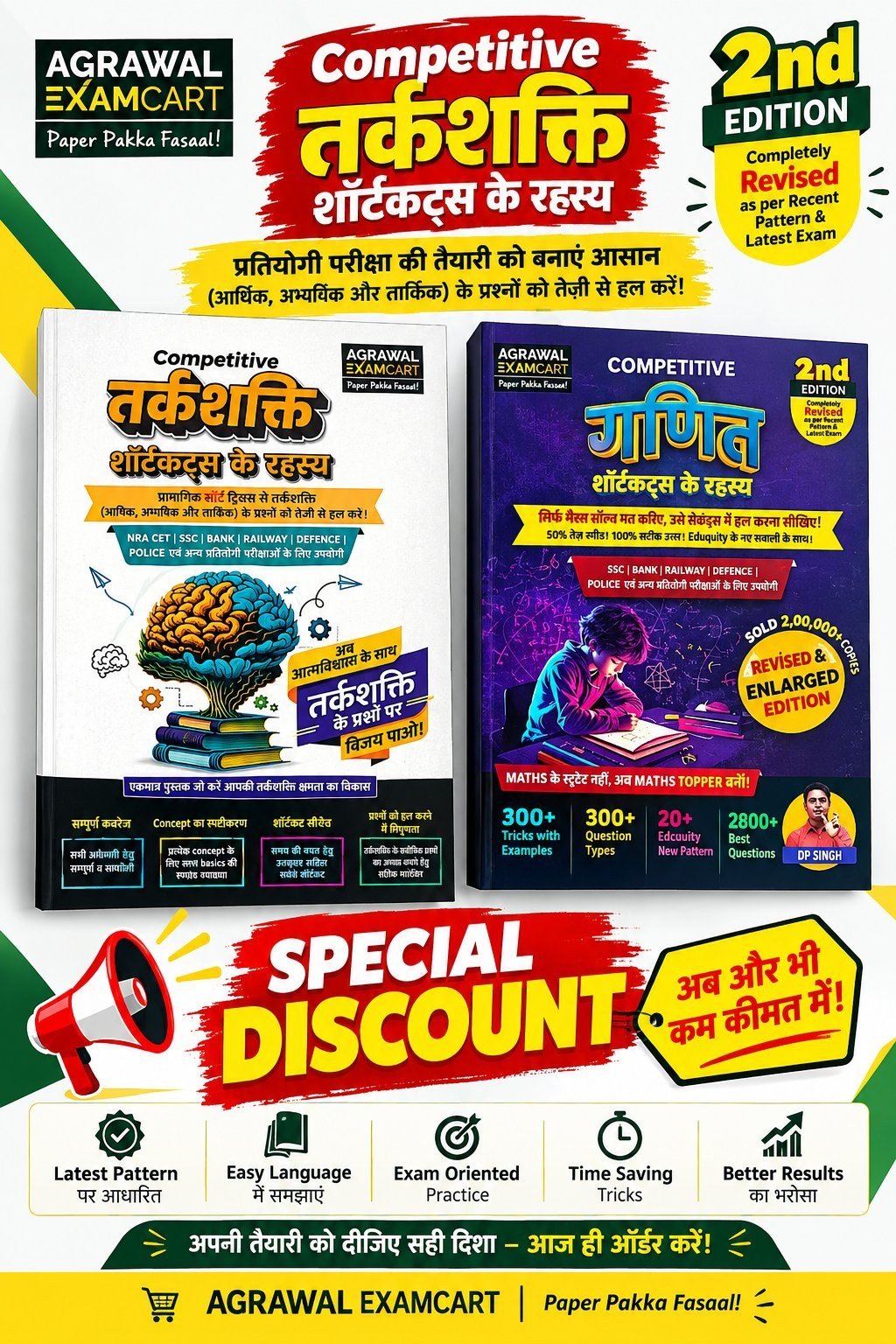 Competitive Maths & Reasoning Books – Set of 2 - New Book - Bookaao