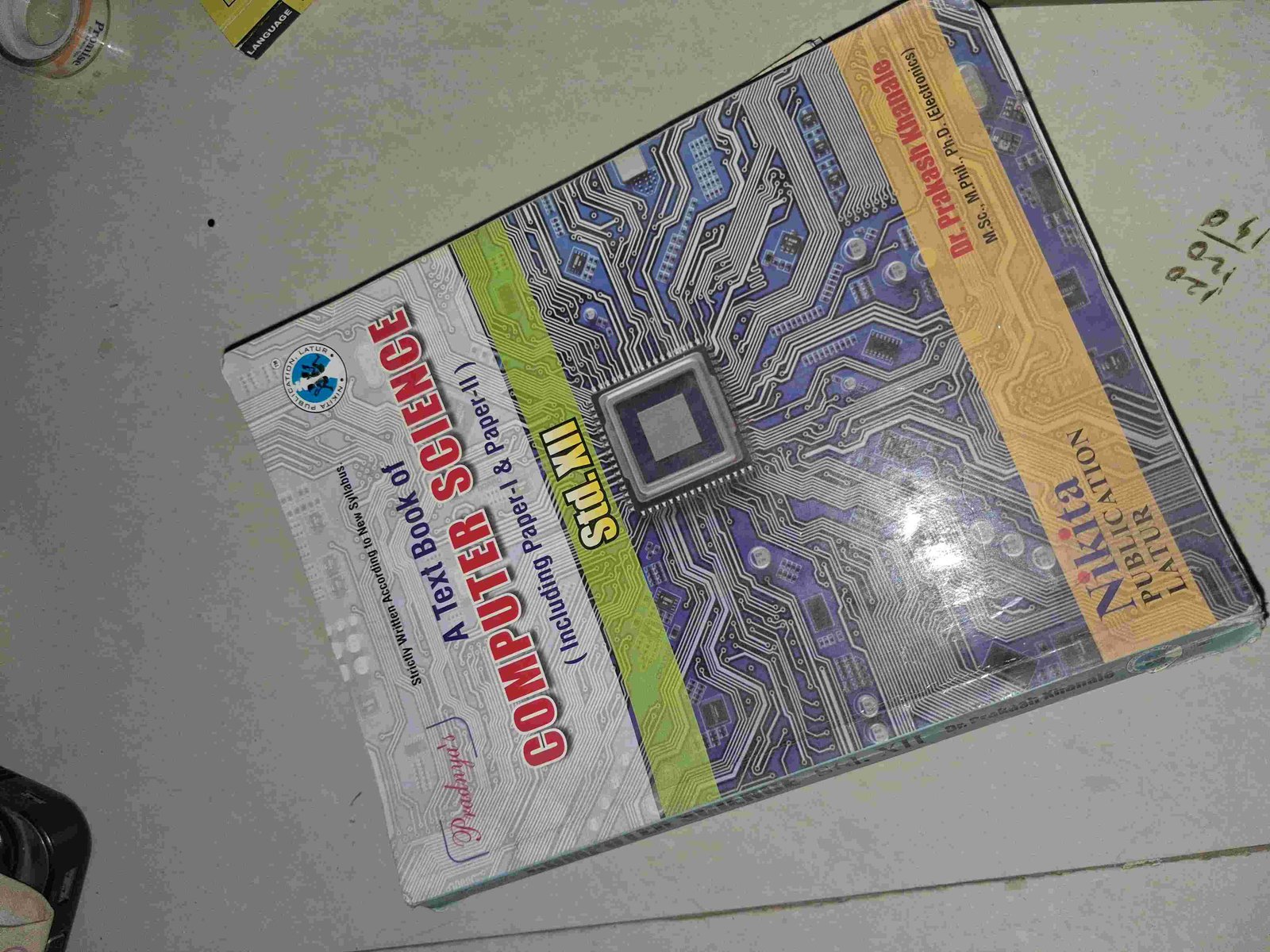 Computer science textbook std 12 - Second Hand - Bookaao