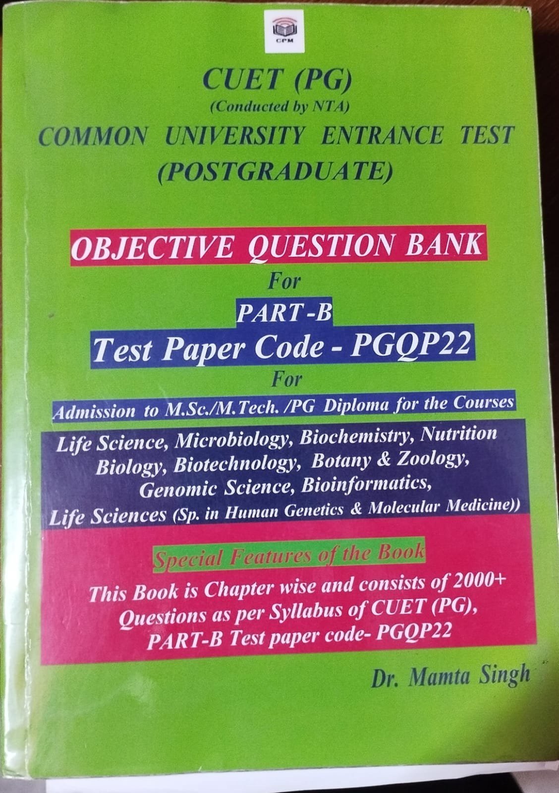 Cuet pg biology prep book. - Second Hand - Bookaao