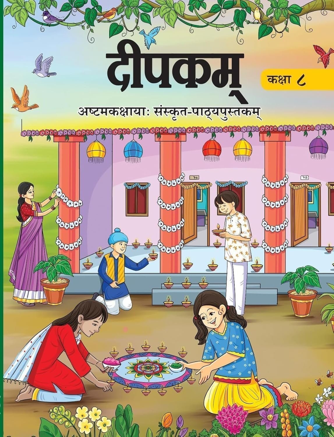 Buy New Dipkam (Sanskrit ) Class-8 in East Delhi - Bookaao