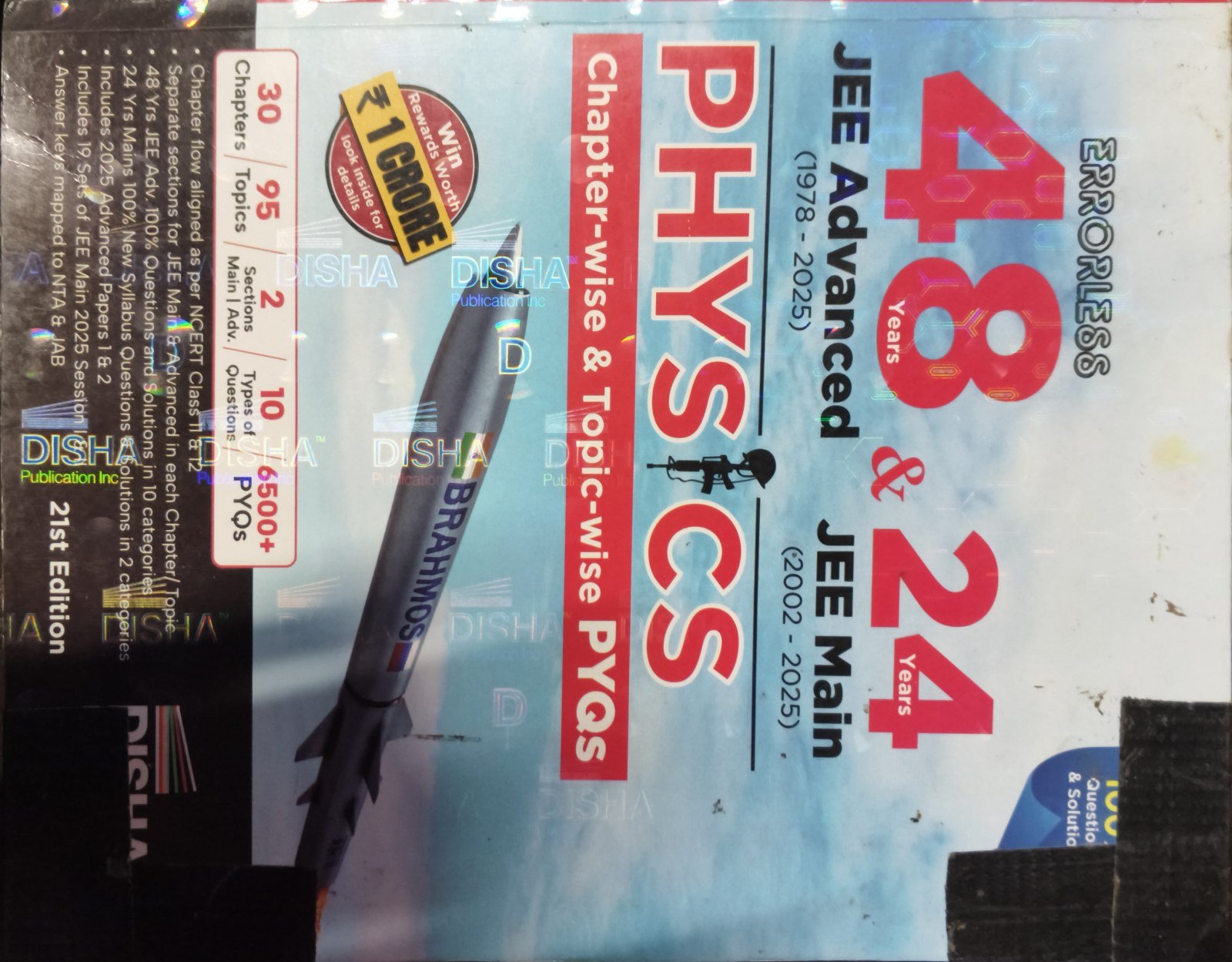 Disha IIT Jee pyq physics - Second Hand - Bookaao