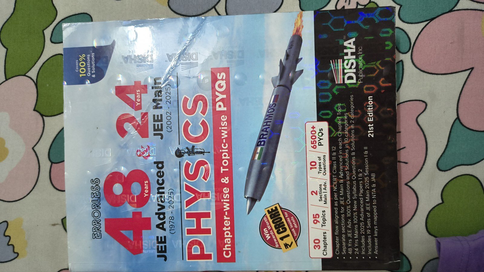 disha physics errorless jee pyq 48 year - Second Hand - Bookaao