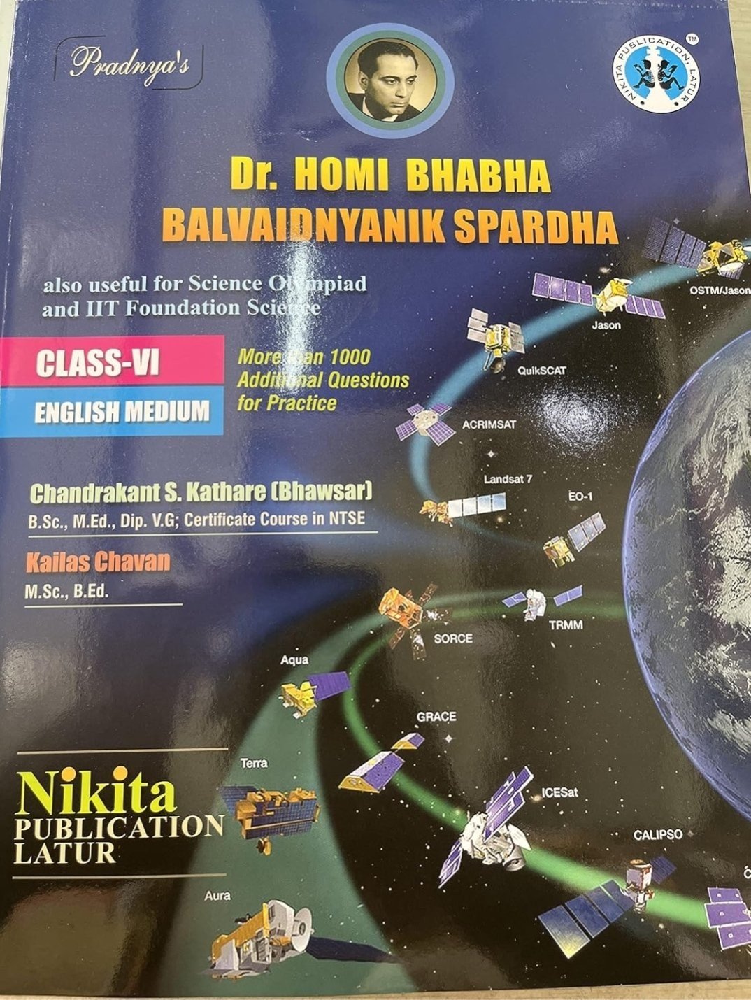 Dr. Homi Bhabha Balvaidnyanik Spardha Class 6 - Second Hand - Bookaao