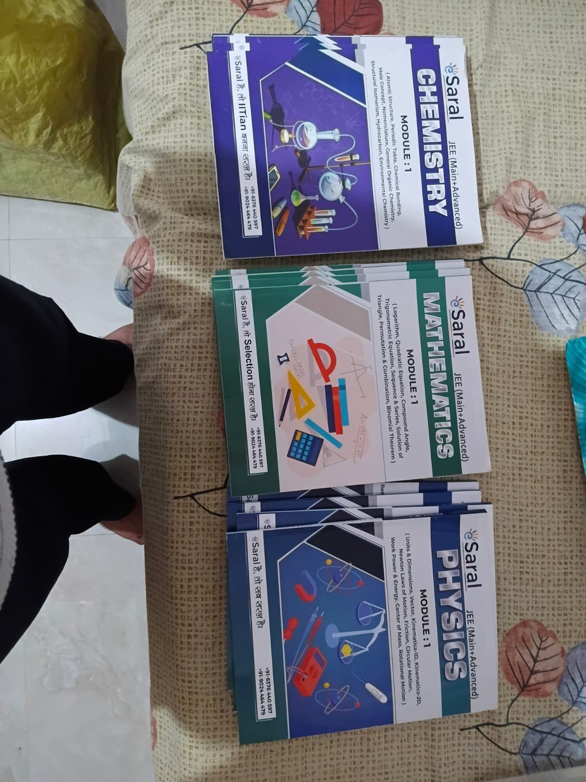 e saral jee modules - New Book - Bookaao