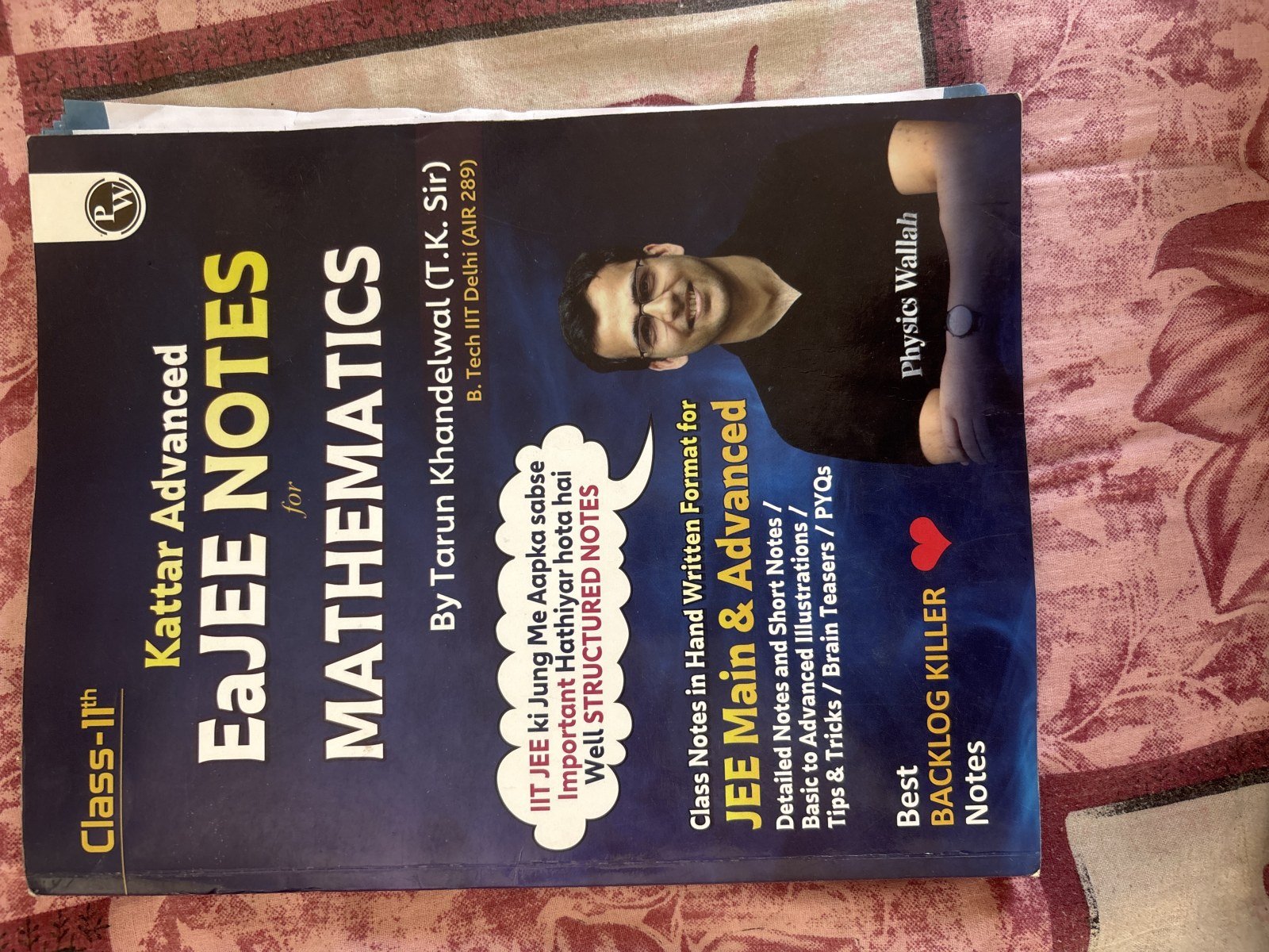 Eajee 11 th class tarun khandelwal
