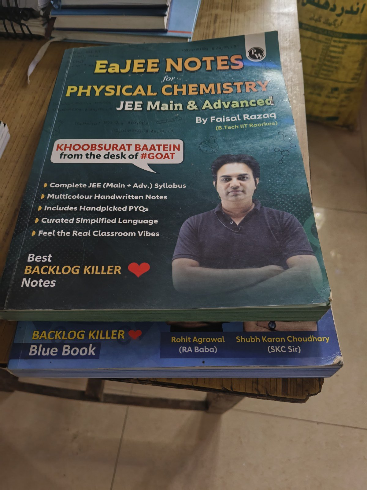 Eajee  book by PW - Second Hand - Bookaao