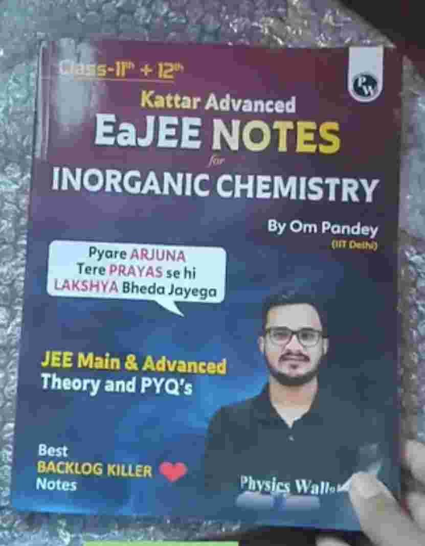 Eajee for IOC - Second Hand - Bookaao