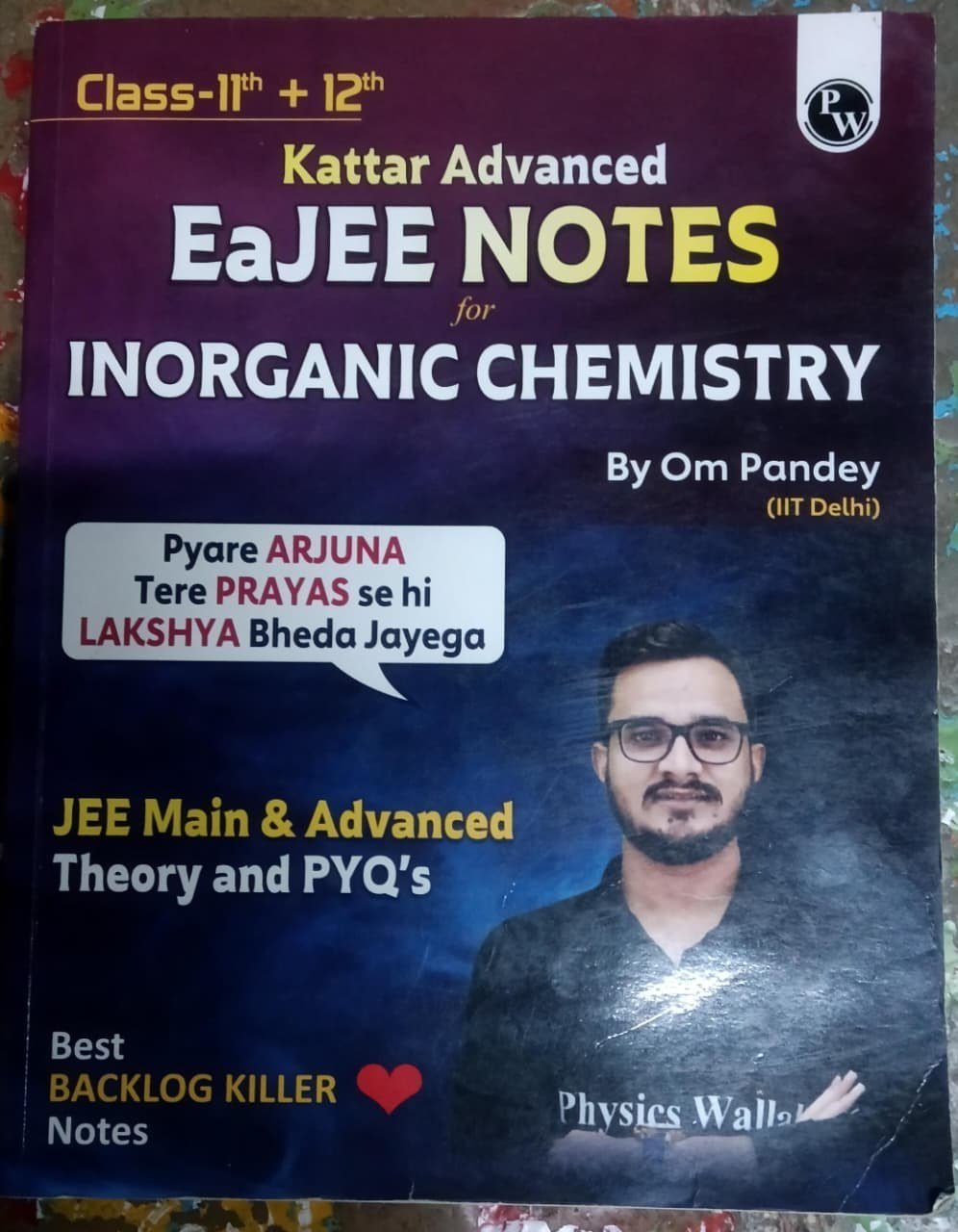 Eajee Inorganic chemistry PW - New Book - Bookaao