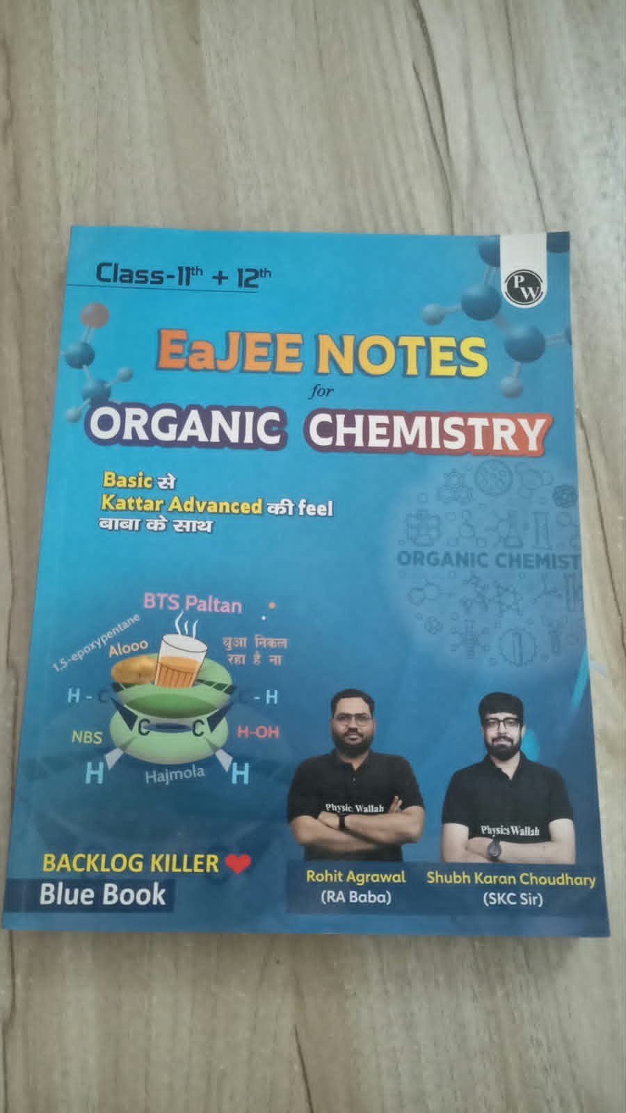 Eajee notes by rohit agrawal sir - Second Hand - Bookaao
