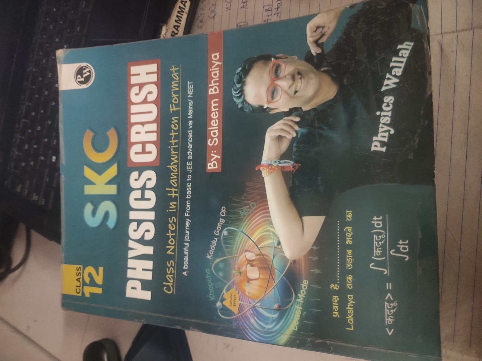 Eajee notes by Saleem Sir 12th - Second Hand - Bookaao