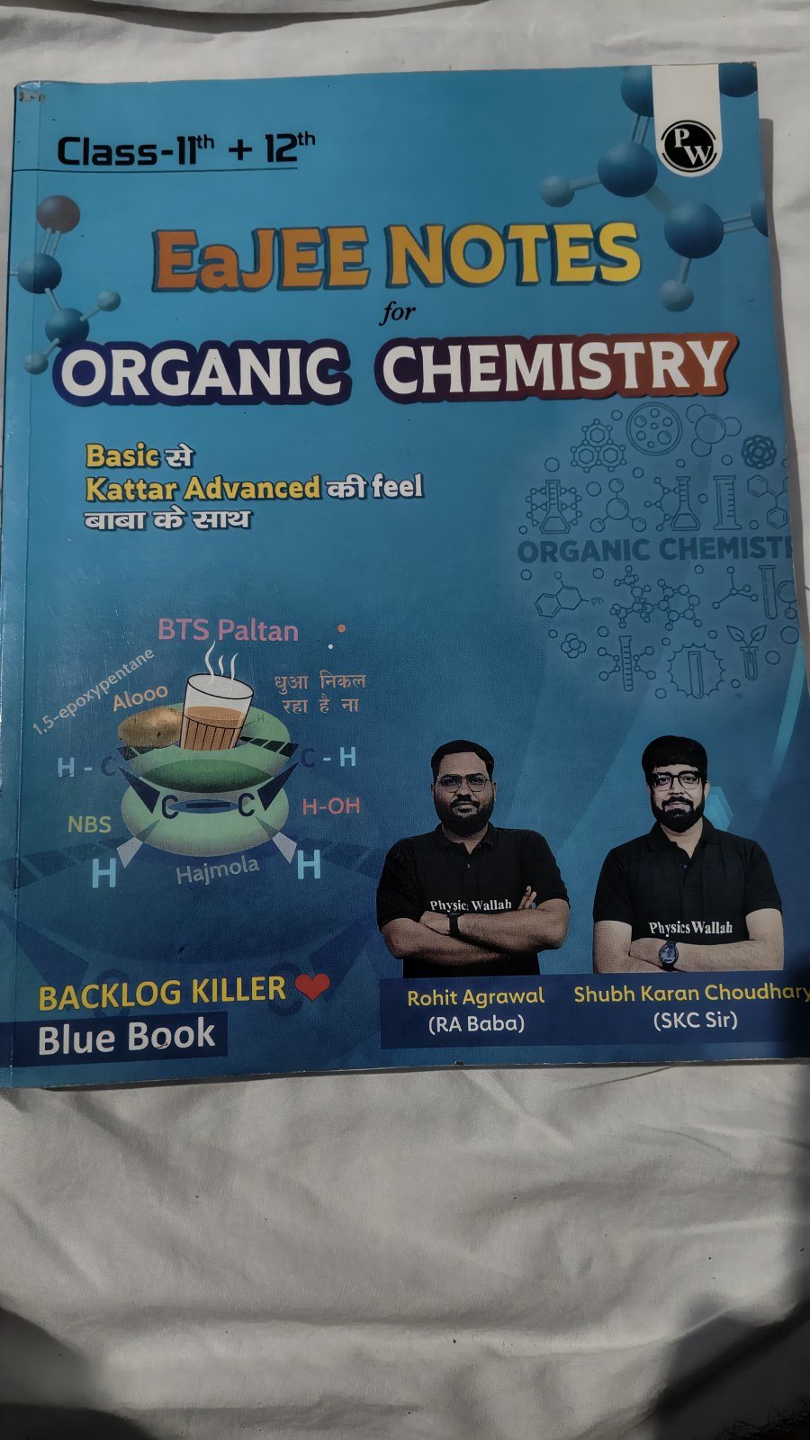 EaJEE NOTES for ORGANIC CHEMISTRY (BLUE BOOK) - Second Hand - Bookaao