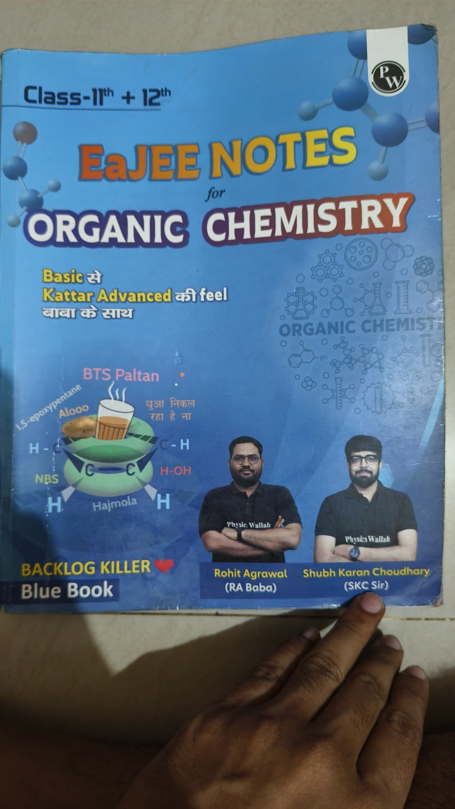 Eajee Notes for Organic chemistry Class 11th+12th - New Book - Bookaao
