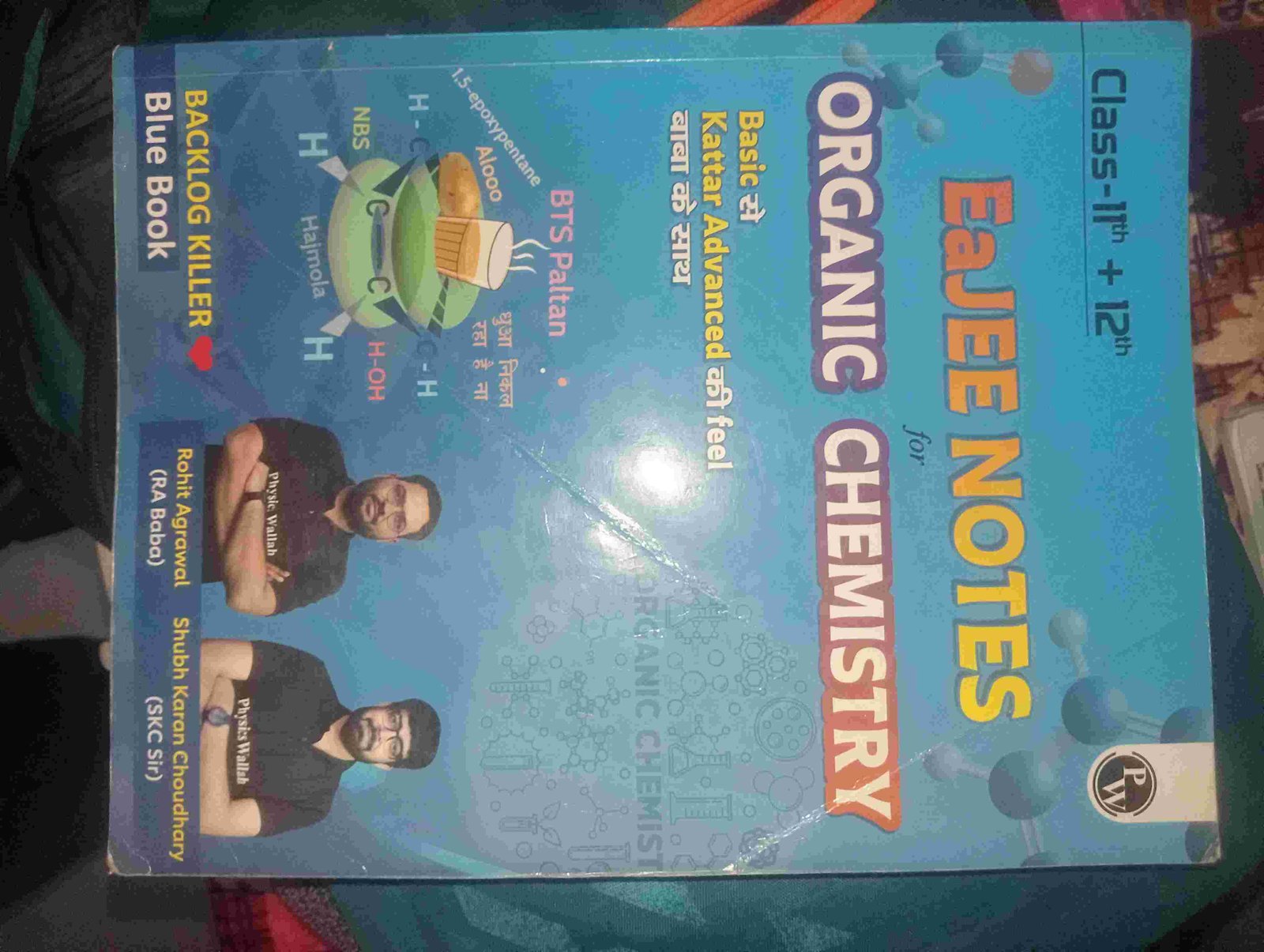 EaJEE notes for organic chemistry - Second Hand - Bookaao