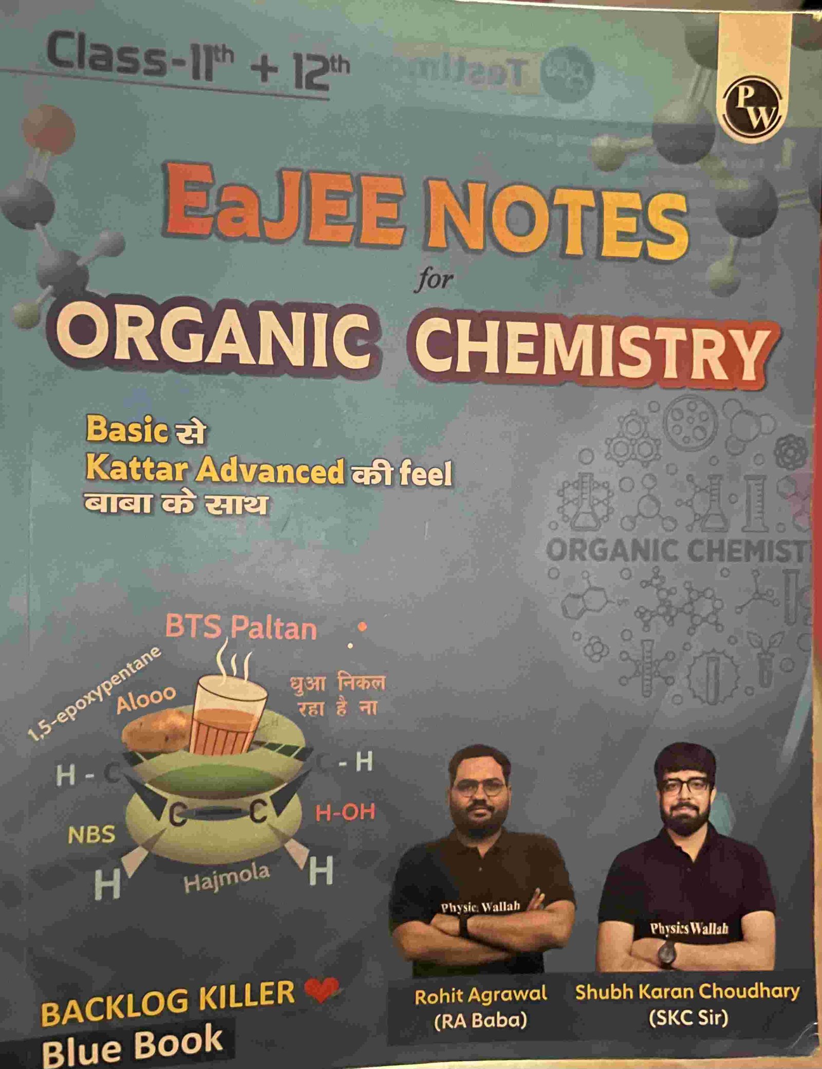 EaJEE NOTES FOR ORGANIC CHEMISTRY - Second Hand - Bookaao