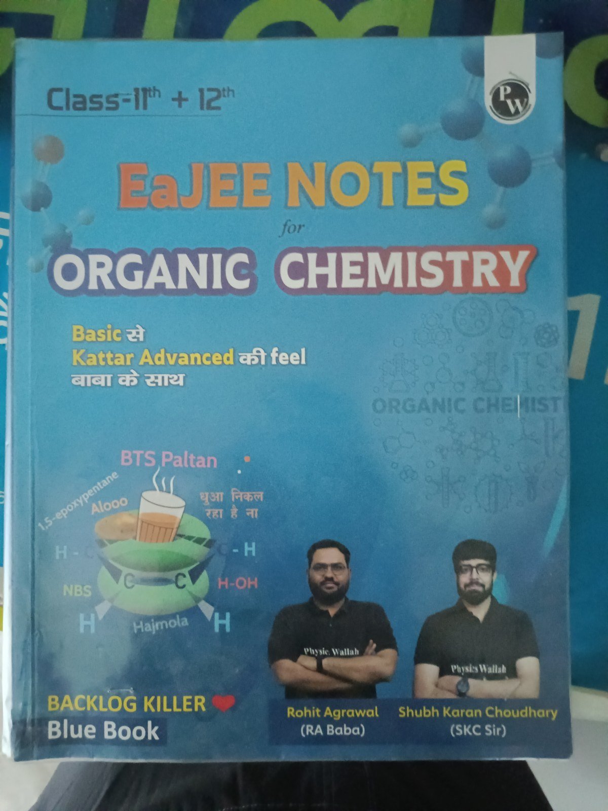 Eajee notes for organic chemistry - Second Hand - Bookaao
