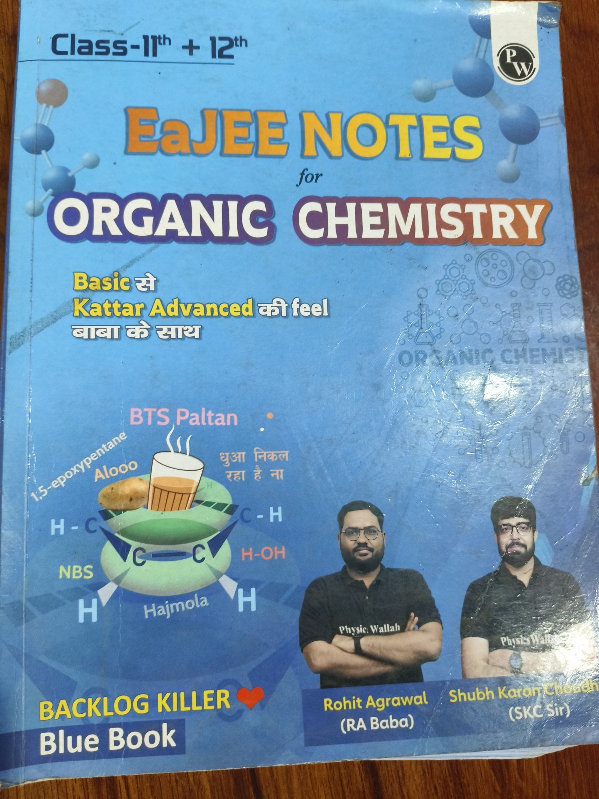 Eajee notes for organic chemistry - Second Hand - Bookaao