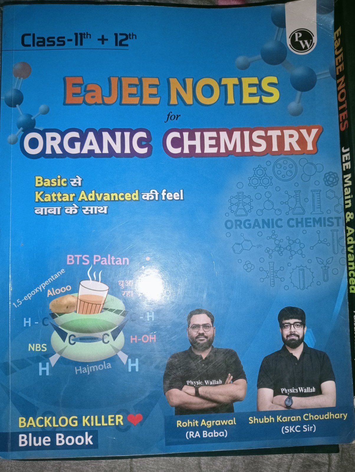EaJEE Notes for Organic chemistry - Second Hand - Bookaao