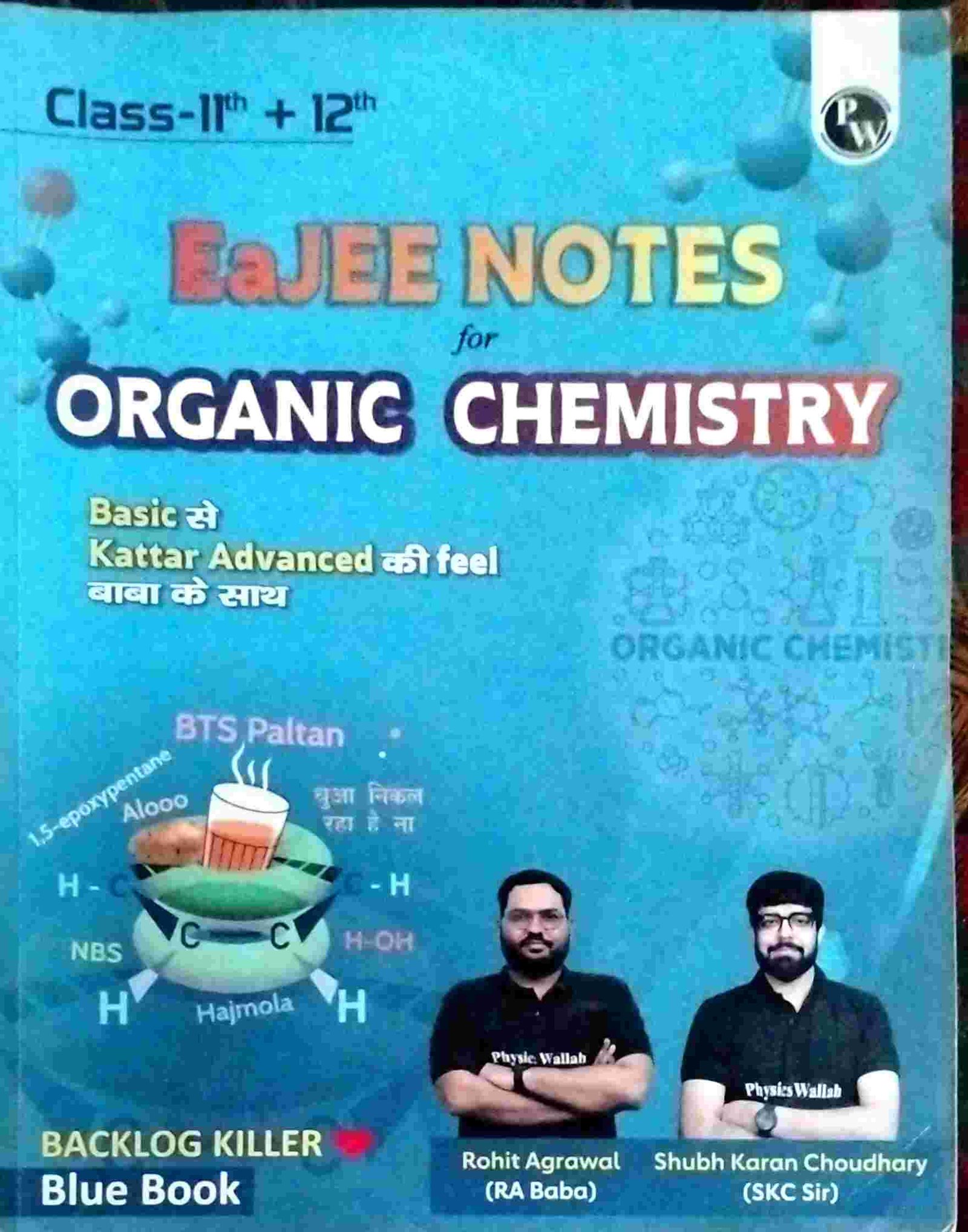 Eajee notes for organic chemistry - New Book - Bookaao