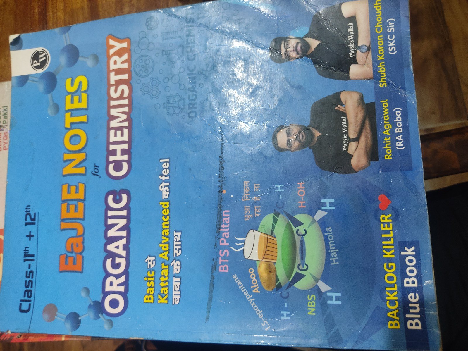 EAJEE NOTES FOR ORGANIC CHEMISTRY - RA BABA - Second Hand - Bookaao