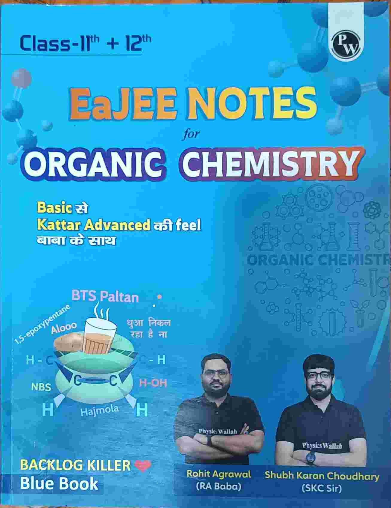 Eajee Notes - New Book - Bookaao