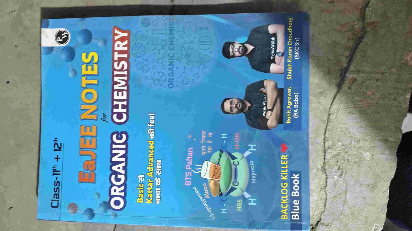 Eajee notes OC (Blue Book) - Second Hand - Bookaao