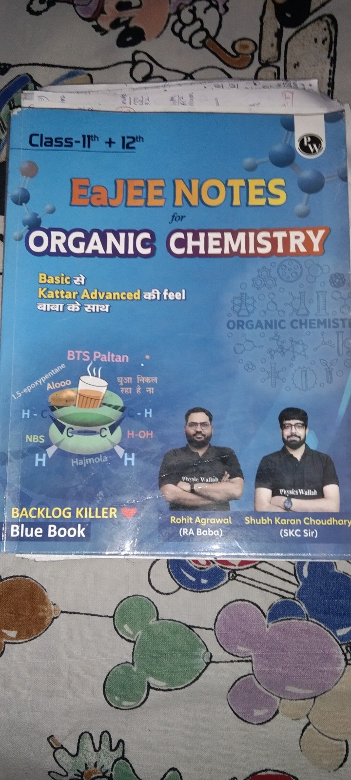 Eajee notes oc - Second Hand - Bookaao