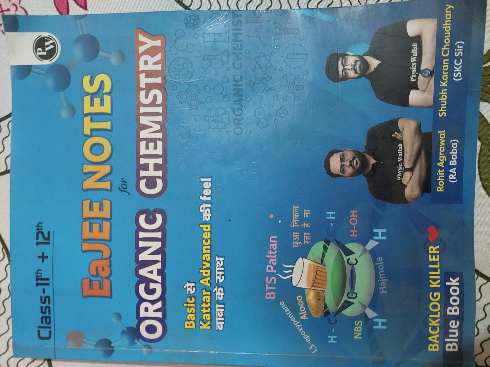 Eajee notes organic chemestry...Pw - Second Hand - Bookaao