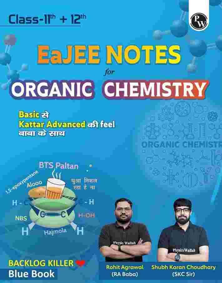EaJee notes ORGANIC CHEMISTRY By ROHIT AGRAWAL sir - Second Hand - Bookaao
