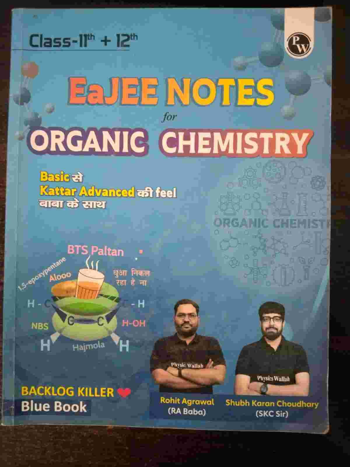 Eajee Notes Organic Chemistry by Rohit Agrawal sir - Second Hand - Bookaao