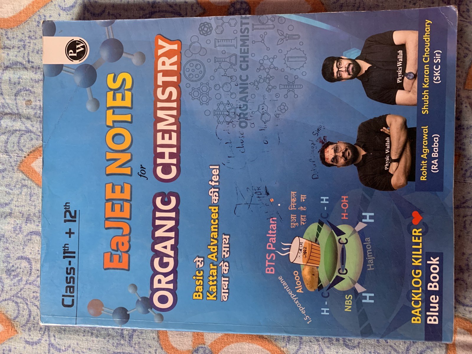 EAJEE NOTES ORGANIC CHEMISTRY - 2nd Hand Book - Bookaao