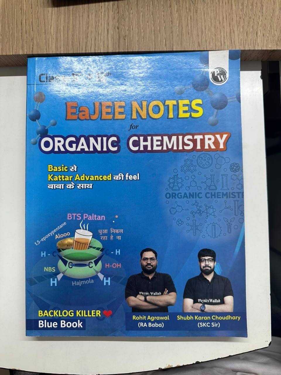Eajee notes organic chemistry - Second Hand - Bookaao
