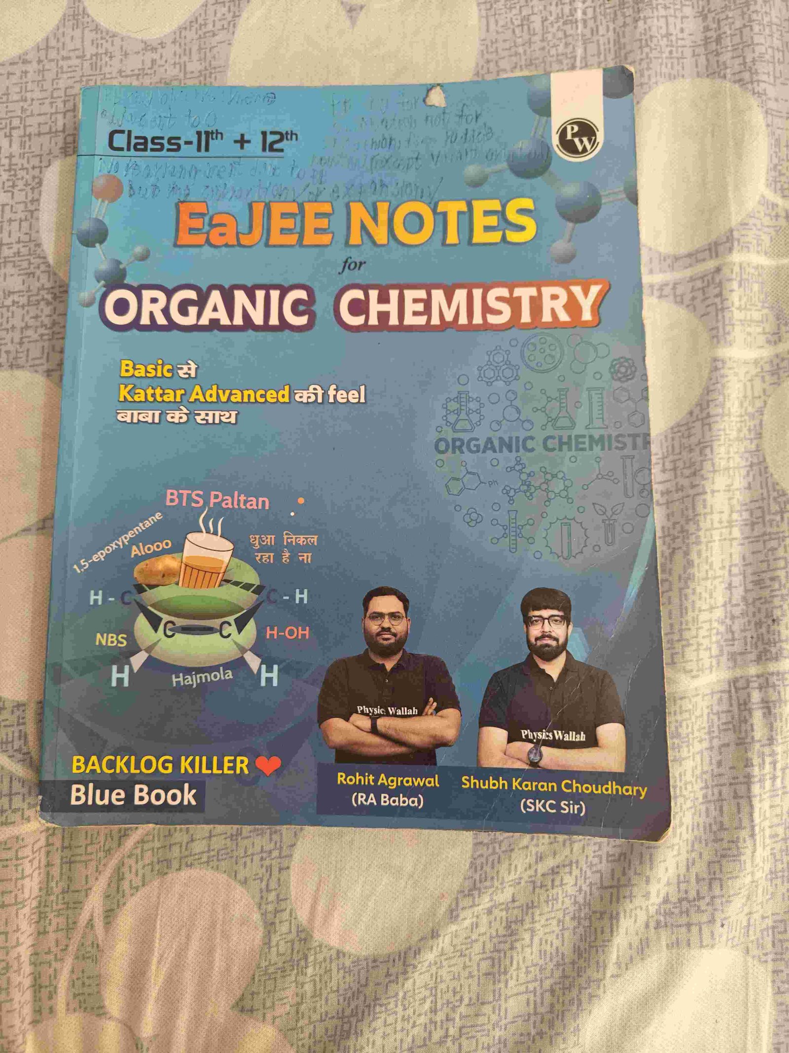 Eajee notes organic chemistry RA baba - Second Hand - Bookaao