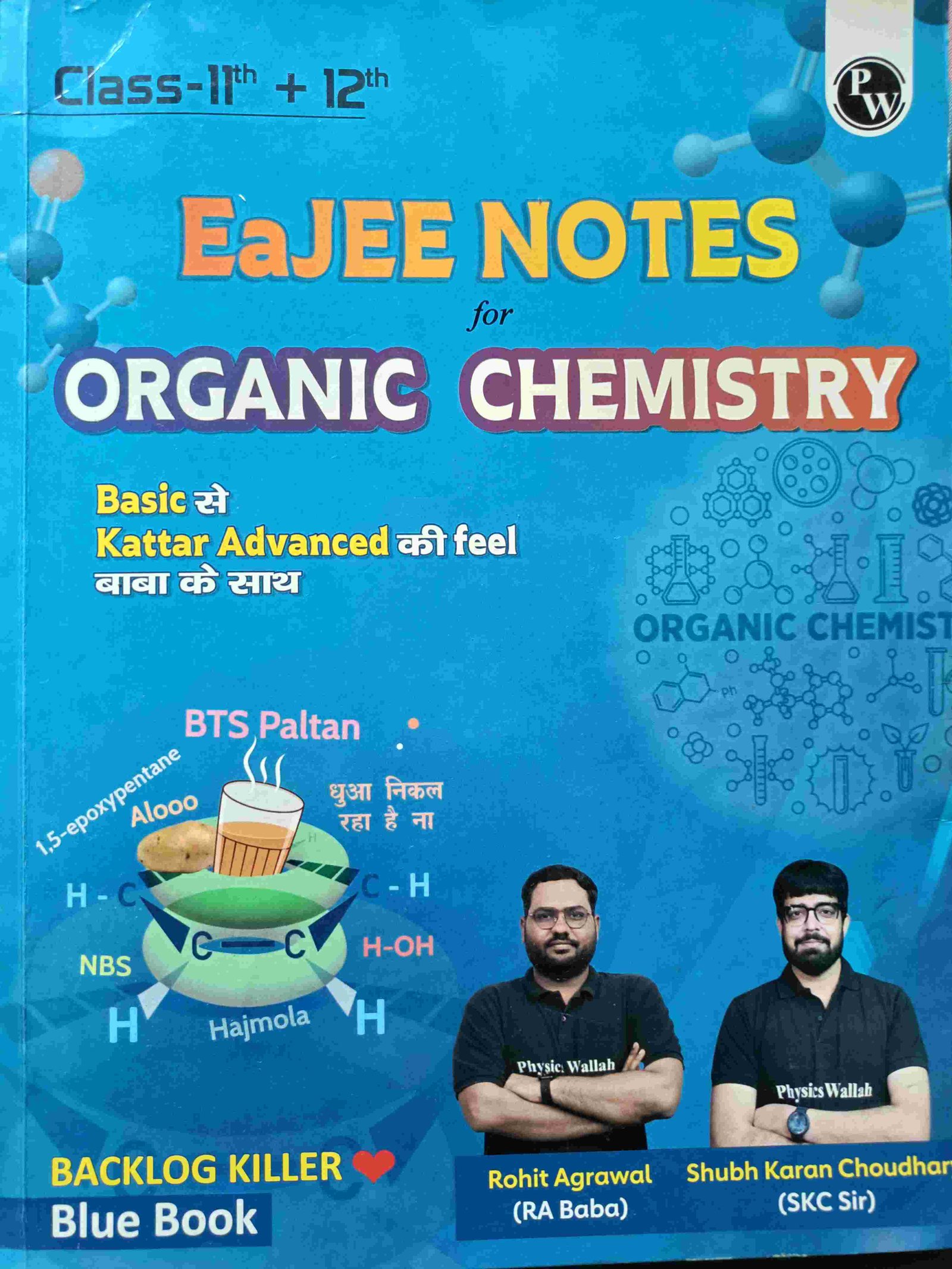 Eajee notes organic chemistry(Rohit Agarwal) (M+A) - Second Hand - Bookaao