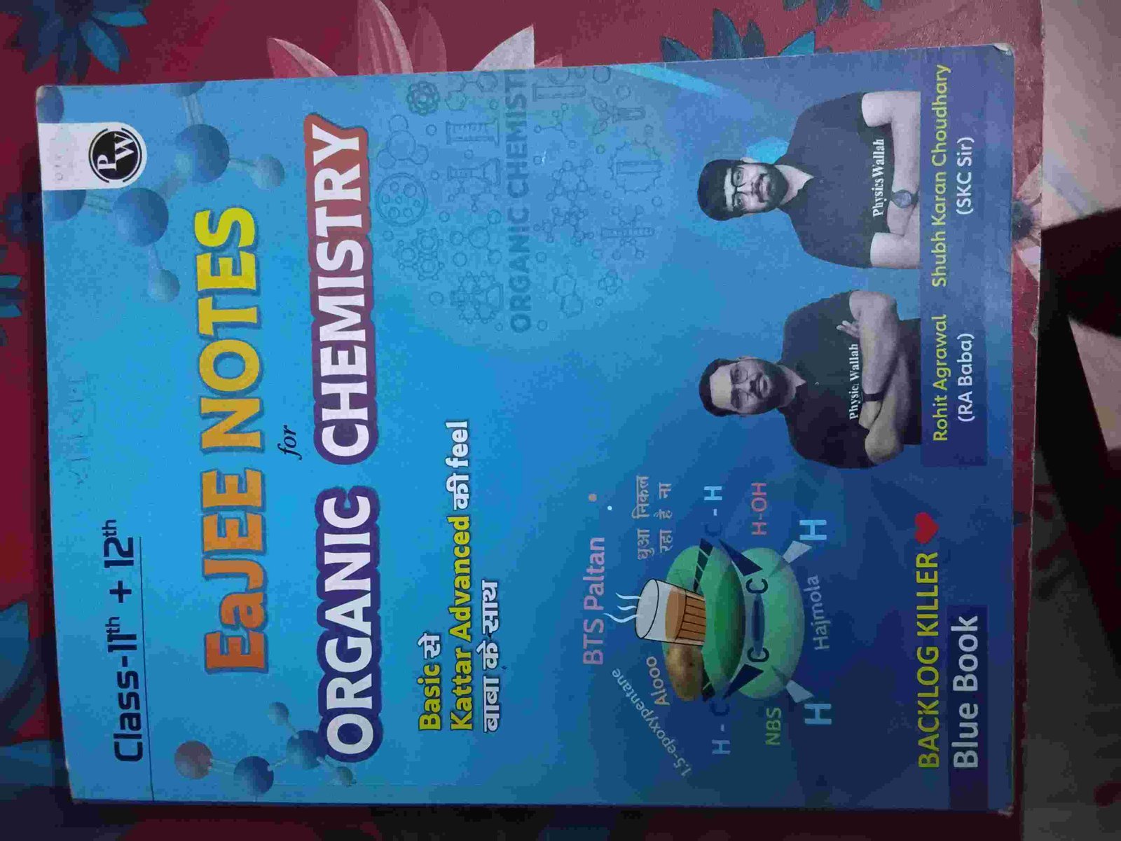 Eajee Notes organuc chemistry(Ra sir) - Second Hand - Bookaao