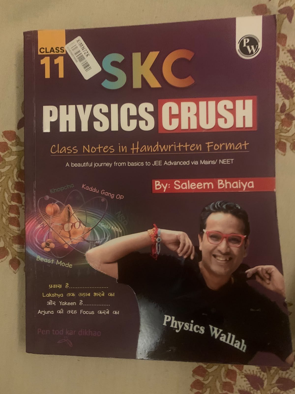 EAJEE NOTES PHYSICS BY SAMEM SIR 11 AND 12 SET - Second Hand - Bookaao