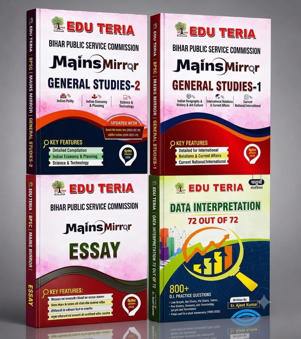 Eduteria mains mirror 2026 - New Book - Bookaao